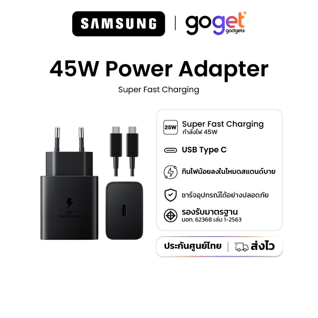 Samsung Adapter 45W Power Adapter