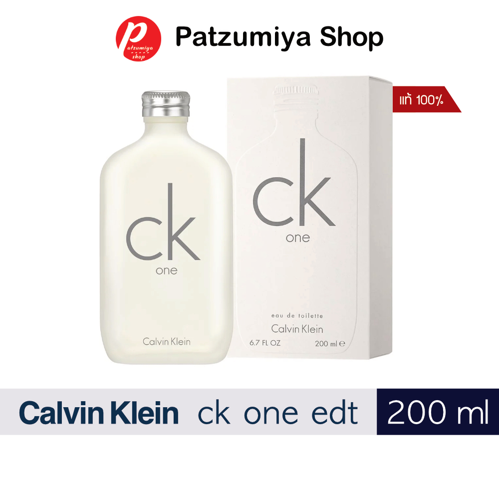 แท้💯/พร้อมส่ง❗️น้ำหอม Calvin Klein CK One EDT 200 ml