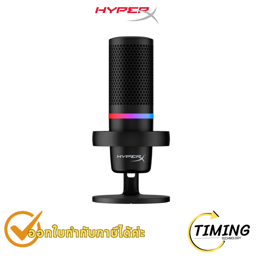 ไมโครโฟน USB Condenser HyperX DuoCast (Black) (Windows, macOS, PS4, PS5) ประกันศูนย์