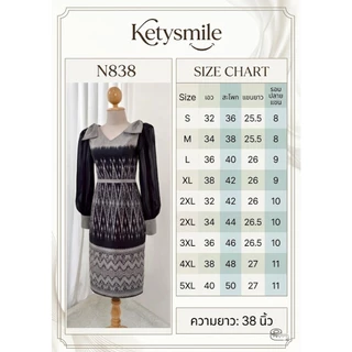 KS838 ชุดเดรสผ้าทอลายไทยโทนดำเทา แขนชีฟอง คอวี แต่งโบว์ไหล่ 2 ข้าง ทางสอบ งานอัดกาวทั้งชุด ซิปซ่อนด้านหลัง (S-5XL)