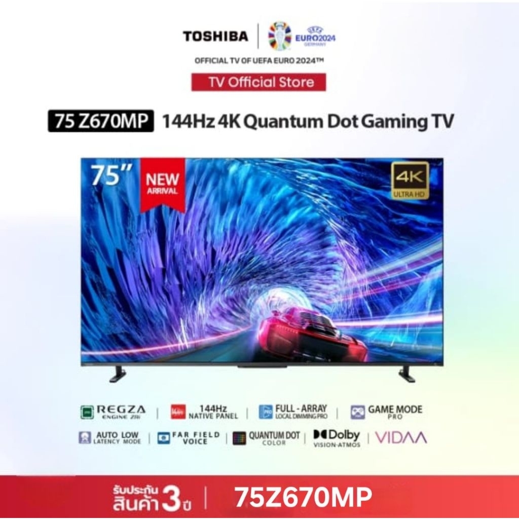 ทีวี TOSHIBA 75 นิ้ว รุ่น 75Z670MP 4K Gaming TV -144HZ VIDAA ประกันศูนย์ 3 ปี เมื่อลงทะเบียน