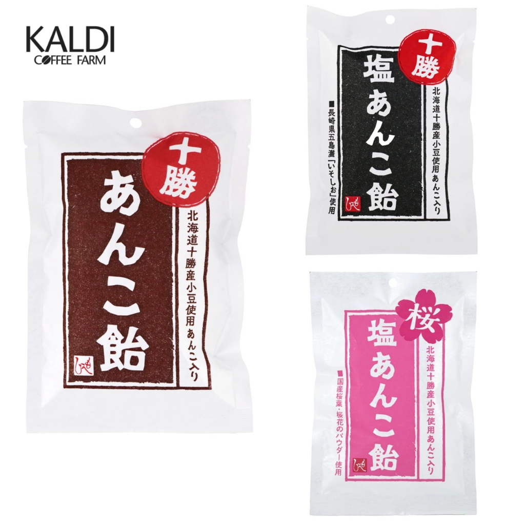 (BBF 31/10/2026) MOHEJI ลูกอมไส้ถั่วแดง 80g (รสออริจินัล, เกลือ, ซากุระ)