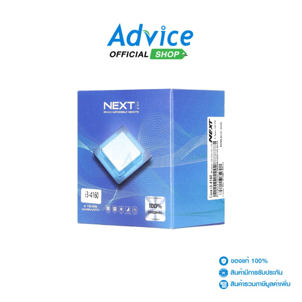 CPU CORE I3-4160 LGA 1150 (NEXT) - A0072227