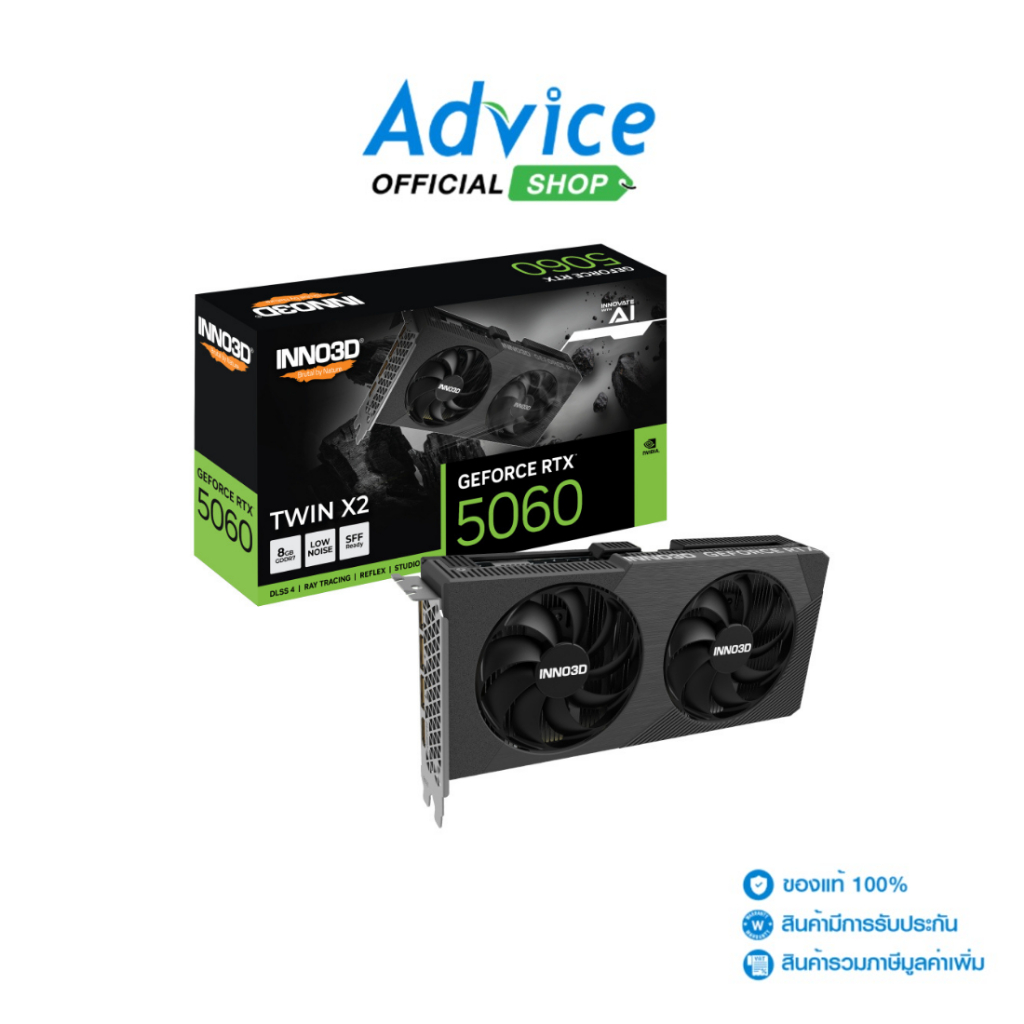 INNO3D VGA GEFORCE RTX 5060 TWIN X2 - 8GB GDDR7 - A0182752