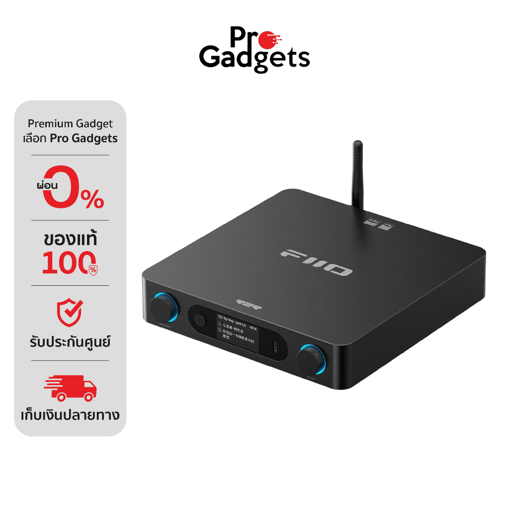 FiiO BR15 R2R Dual Hi-Res Bluetooth Transmitter ตัวรับสัญญาณบลูทูธ