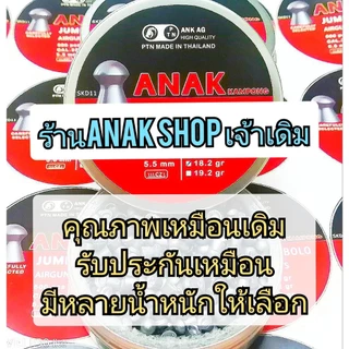 ทุ่นตะกั่วตกปลาเบอร์2