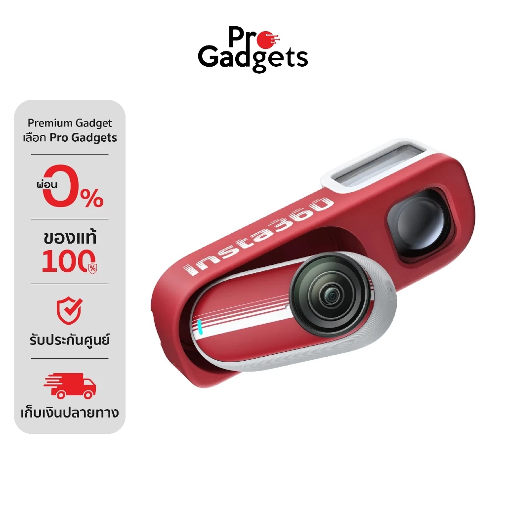Insta360 GO 3S Retro Bundle Action Camera กล้องแอ็กชันแคม