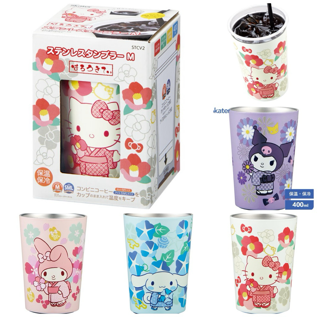 พร้อมส่ง แก้ว 2 way ลายSanrio แท้100% เก็บความร้อน ความเย็นได้ดี