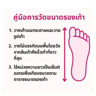 Buddy รุ่นB-113A ผ้าใบผู้หญิง (ของแท้100%) ปรับไซส์เท่ารองเท้าทั่วไป