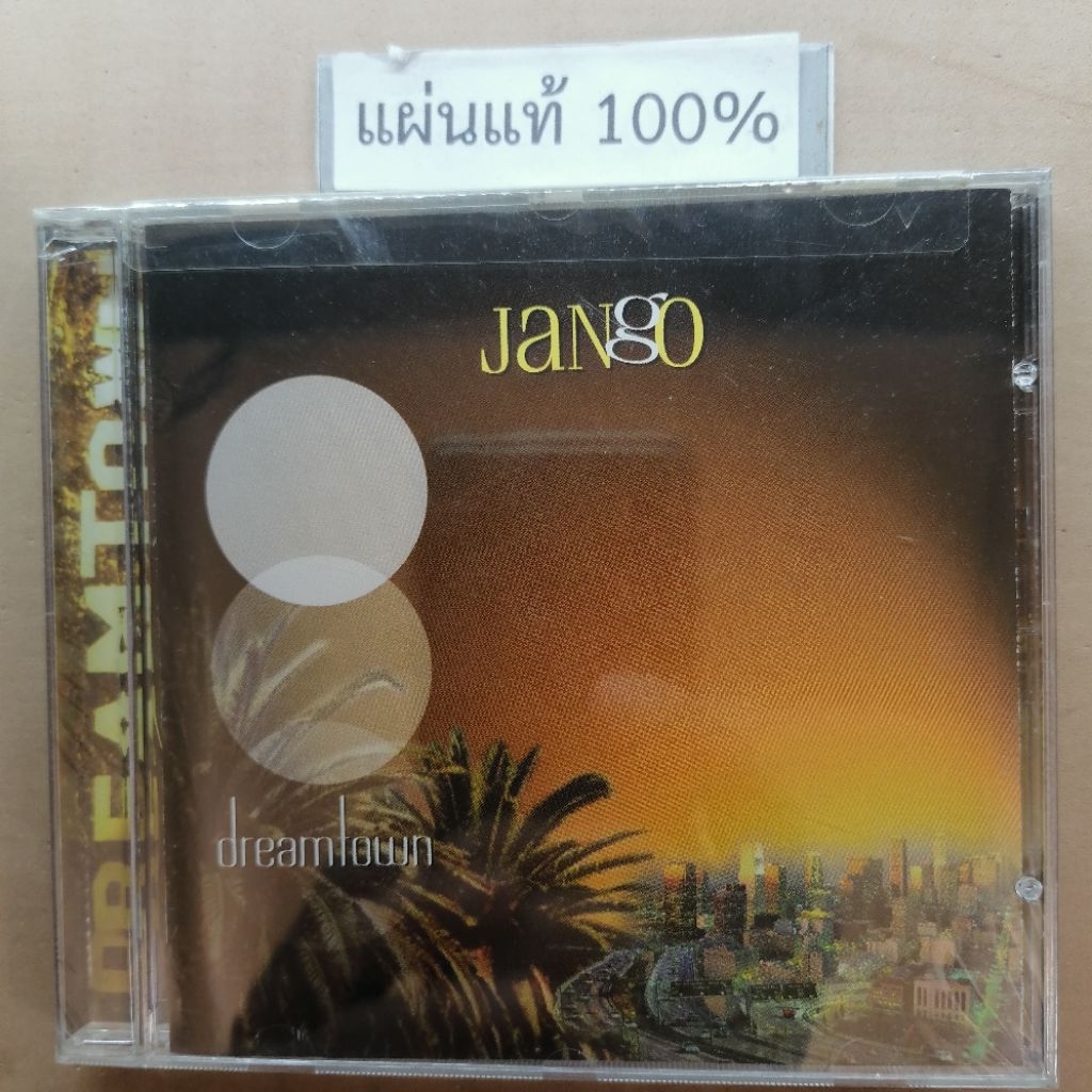 CD  Dreamtown - Jango   Us (New)