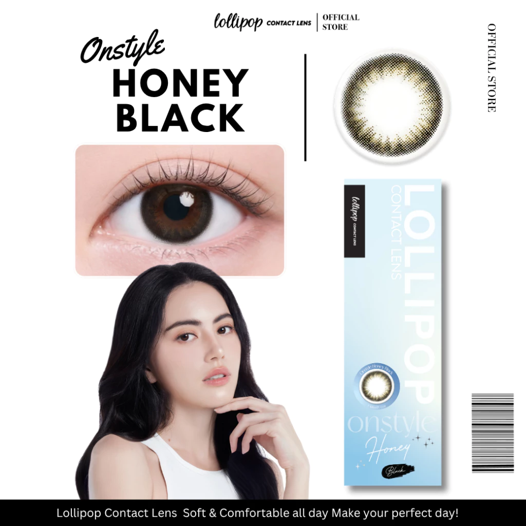 Lollipop OnStyle Contact Lens Honey Black 0.00ถึง-1000 คอนแทคเลนส์