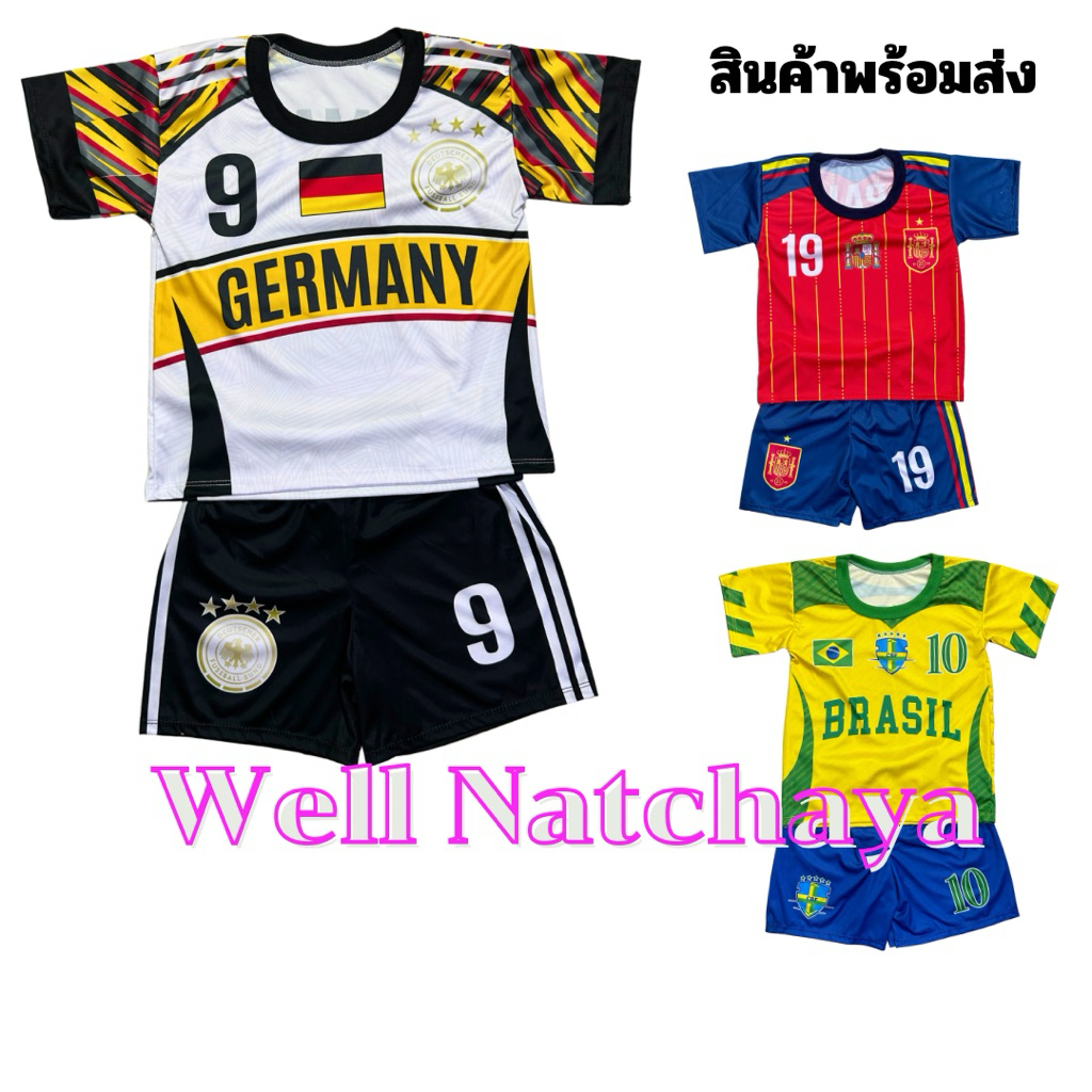 ชุดกีฬาเด็ก ชุดเด็กบอลโลก ชุดทีมหมอนทอง