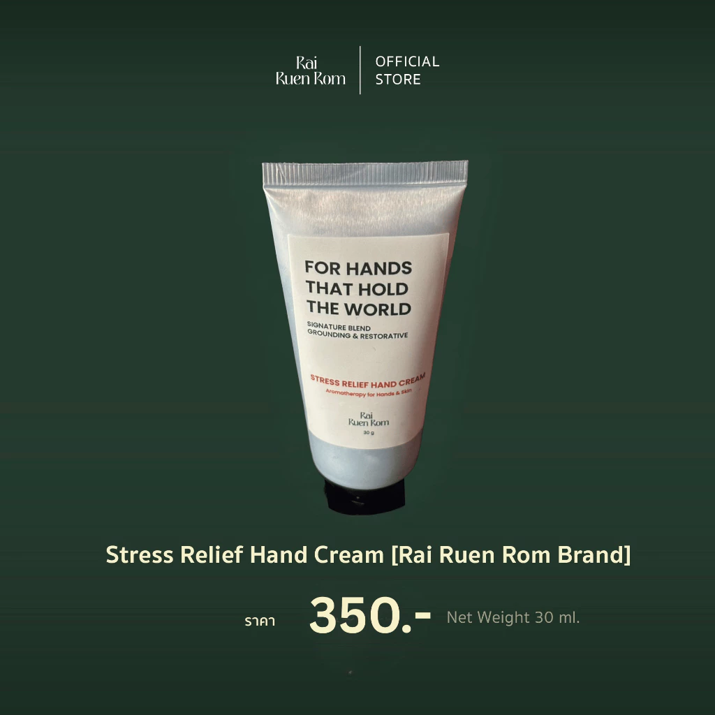 Rairuenrom Stress Relief Hand Cream