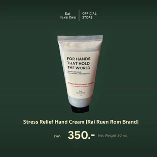 Rairuenrom Stress Relief Hand Cream