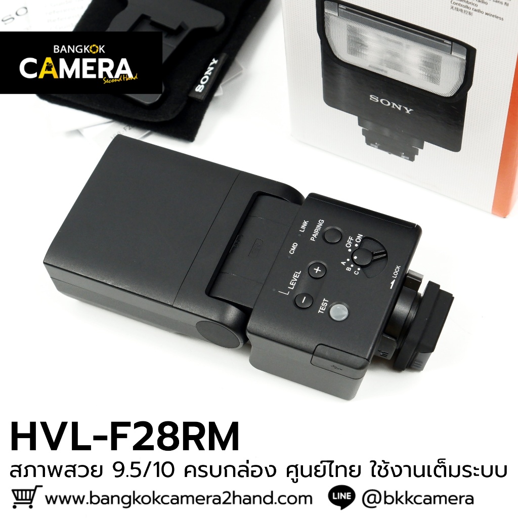 Sony HVL-F28RM กล้องมือ2ราคาถูก กล้องราคาถูก กล้องมือสองราคาถูก