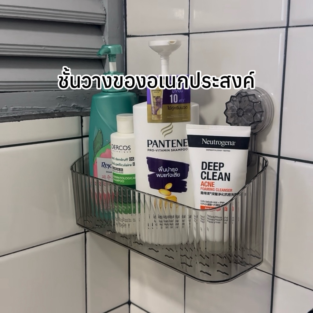 *สินค้ามีตำหนิ* (โปรดอ่านรายละเอียด) ชั้นวางของอเนกประสงค์ แบบติดผนังโดยไม่เจาะ ชั้นวางของในห้องน้ำ