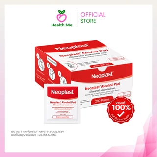 NEOPLAST ALCOHOL PAD 200'S แอลกอฮอล์แผ่น นีโอพลาสท์ 200แผ่น