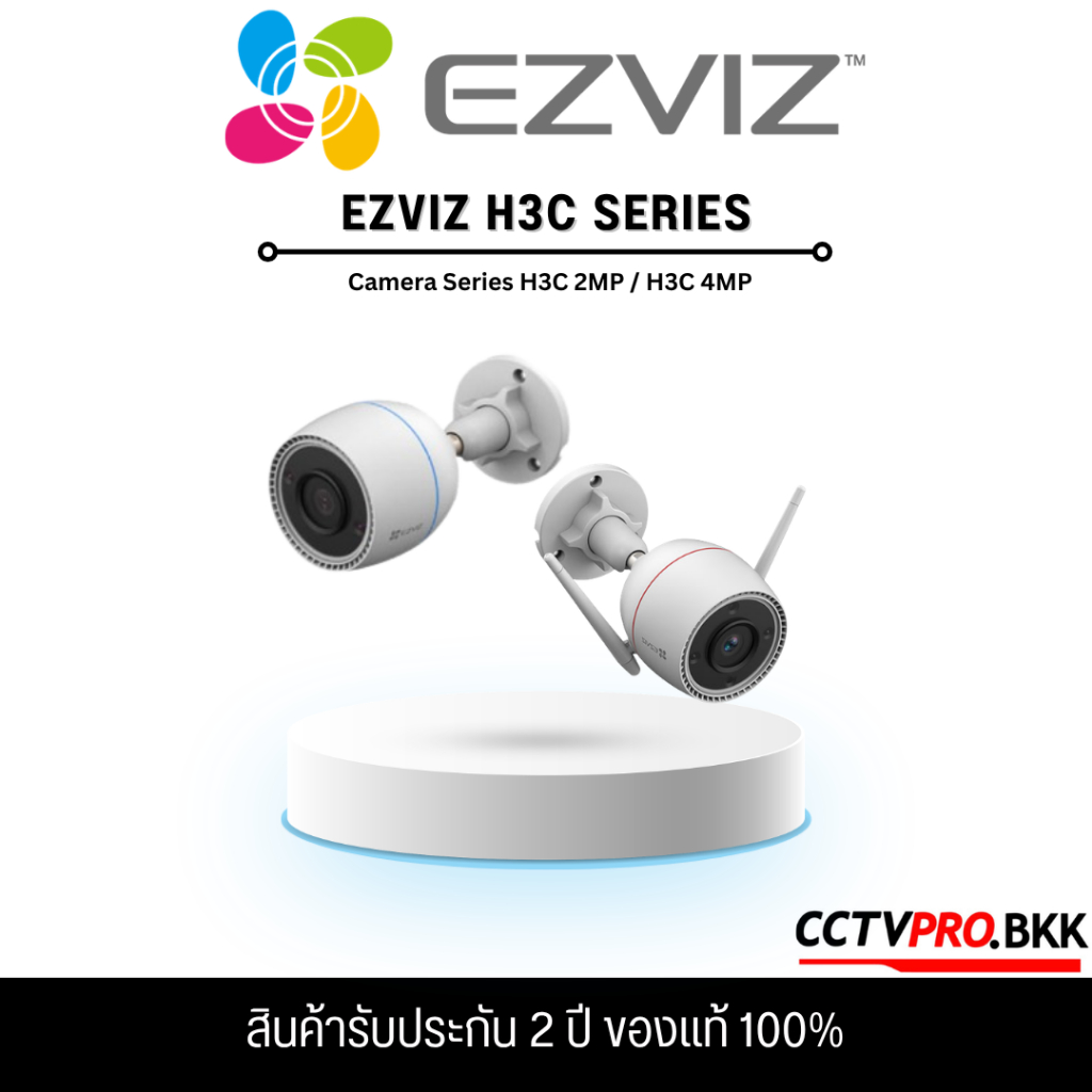 EZVIZ Camera Series H3C รวมกล้องวงจรปิด สำหรับติดตั้งภายใน Model H3C (รับประกันสินค้า 2 ปี)