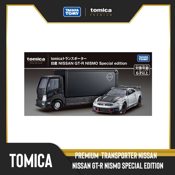 Takara Tomy Tomica Premium Transporter NISSAN GT-R NISMO Special edition ชุดเซ็ตรถหัวลากขนส่งและรถเหล็กจีทีอาร์