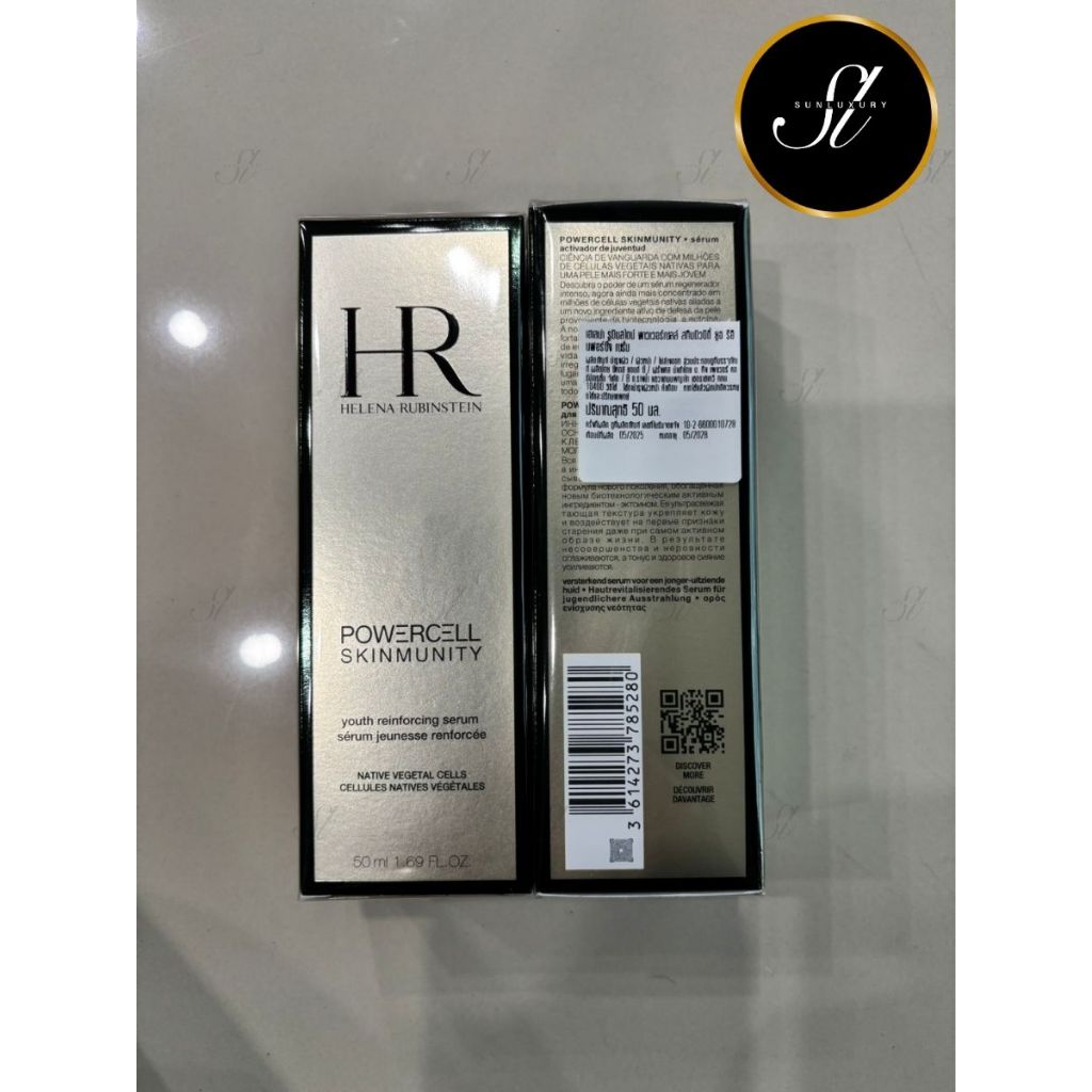 HR helena rubinstein powercell skinmunity youth reinforcing serum 50ml✨ป้ายKing✨💯