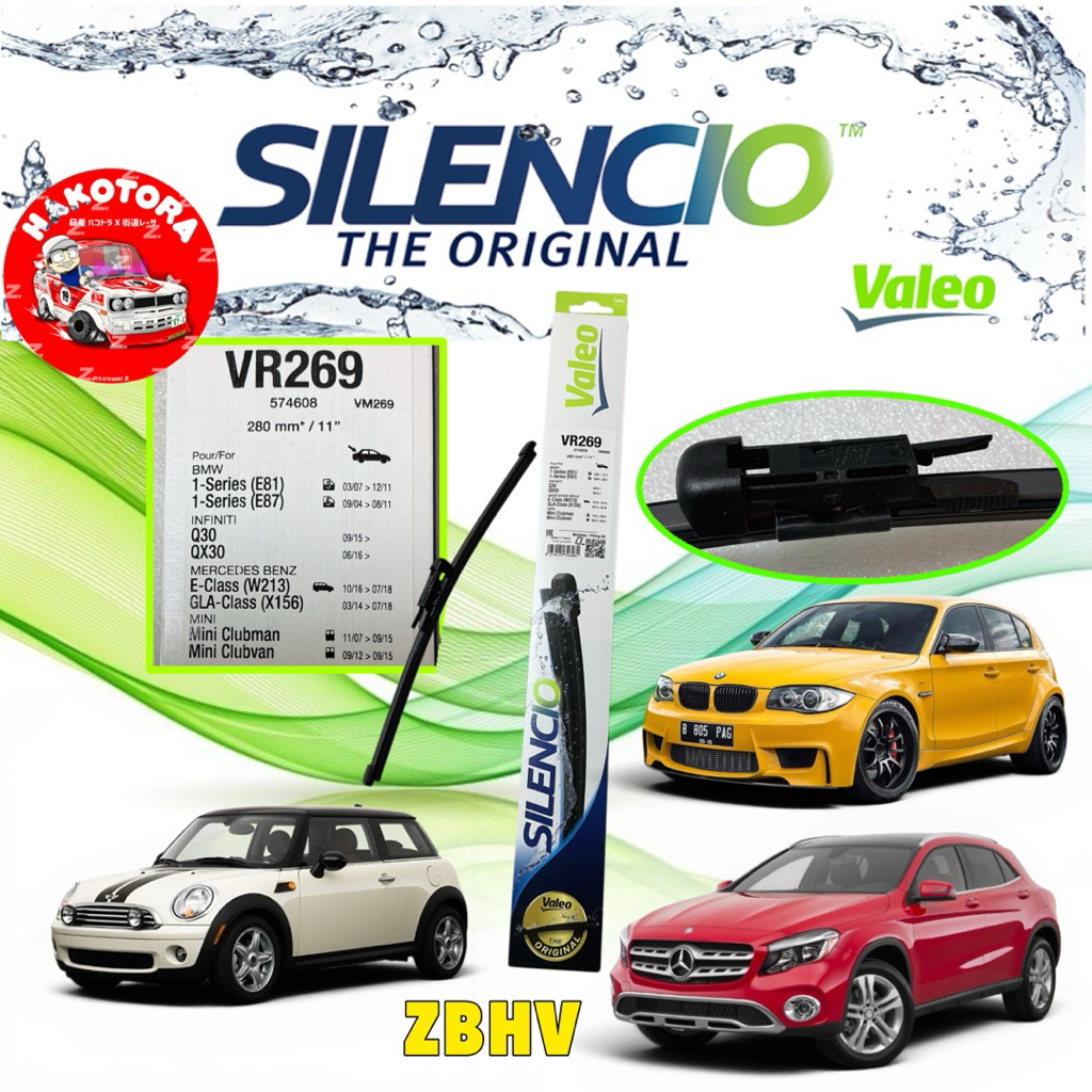 ใบปัดน้ำฝน หลัง  11 นิ้ว Benz W156  GLA-CLASS GLA200 GLA250 BMW E81 E87 MINI R55 VALEO รหัส VR269
