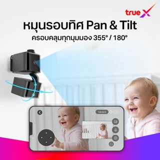กล้องพร้อมคลาวด์ 12 เดือน กล้องวงจรปิดอัจฉิรยะ 5 Pro AI เลนส์คู่ TrueX Smart Camera 5 Pro AI Dual Lens