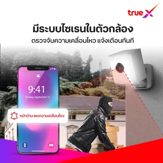 กล้องพร้อมคลาวด์ 12 เดือน กล้องวงจรปิดอัจฉริยะ Cube QHD TrueX Smart Camera Cube QHD