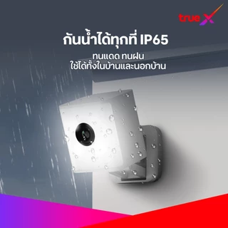 กล้องพร้อมคลาวด์ 12 เดือน กล้องวงจรปิดอัจฉริยะ Cube QHD TrueX Smart Camera Cube QHD