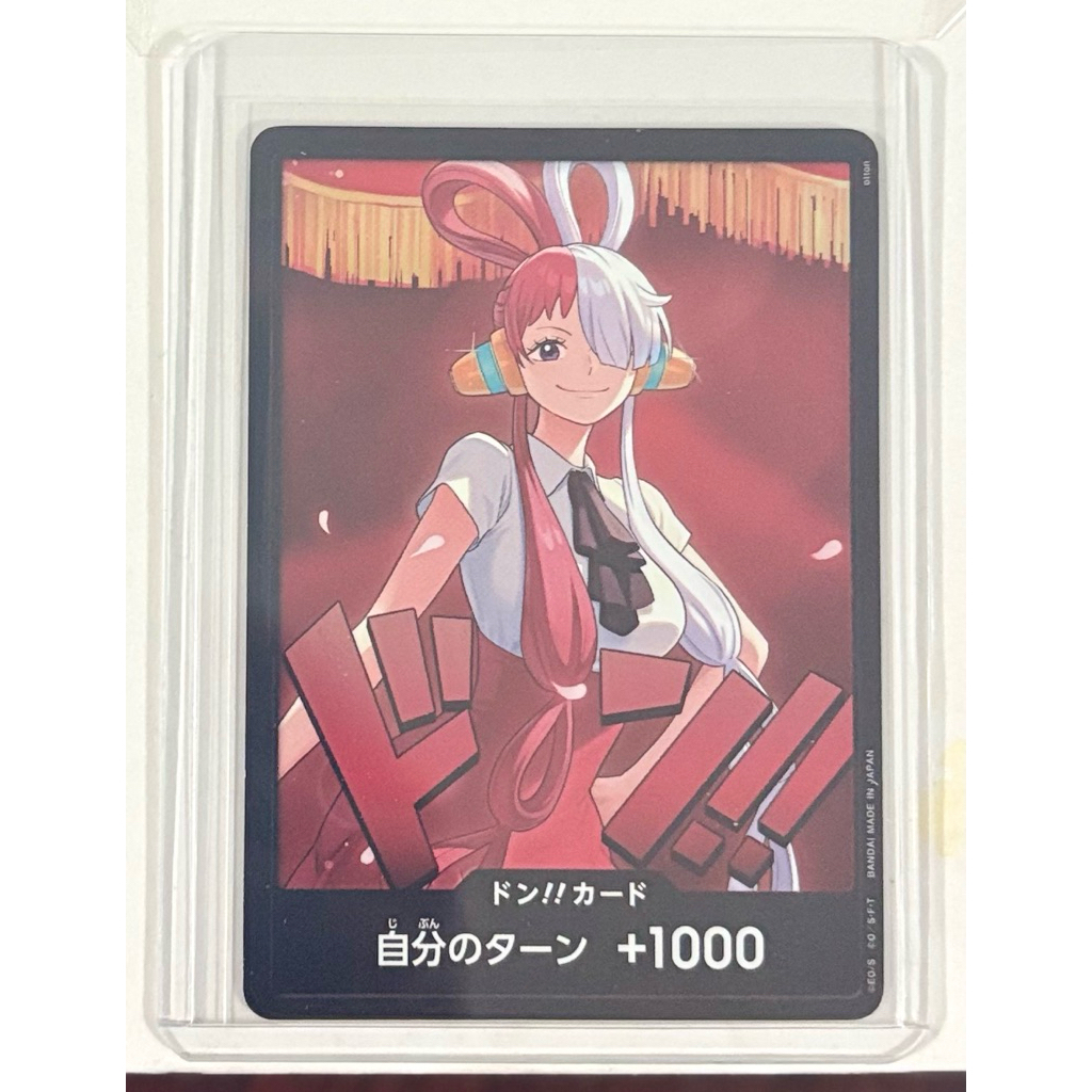 Don!! card Uta  - One Piece Card Game TCG Single Card [Genuine Japanese]