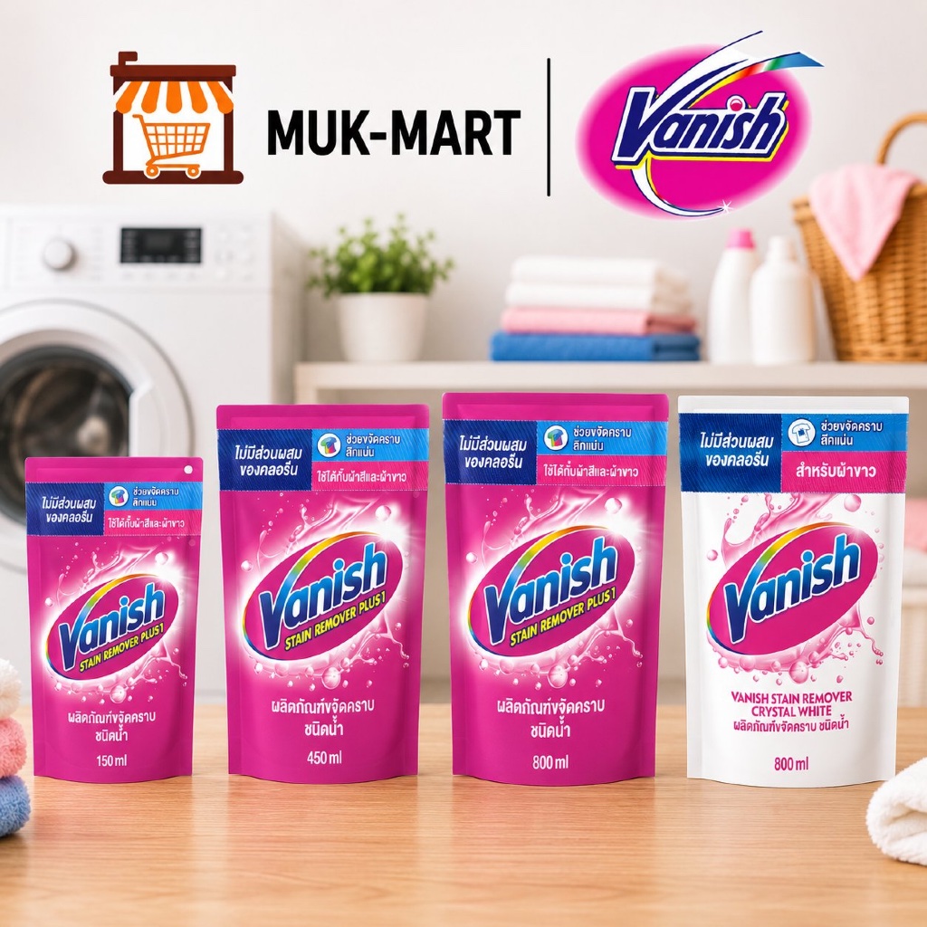 Vanish น้ำยาขจัดคราบ 150-800ML Oxi Action | Crystal White