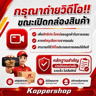 ปะเก็นก๊อกน้ำมัน/ ปะเก็นคอคาร์บู (1 ชิ้น) รุ่น NB411 / RBC411 กันรั่วซึม ทนความร้อนสูง