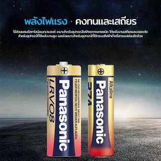 5ก้อน ถ่านอัลคาไลน์ 23A / 27A 12V ถ่านชาร์จ ถ่านรีโมท ใช้สำหรับ กริ่งไร้สาย กล้อง แบตเตอรี่ Power alkaline Battery