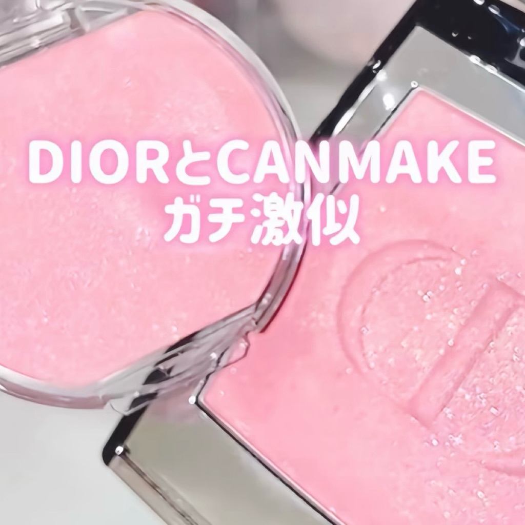 💚🇯🇵CANMAKE Cream Cheek สี P06 สีDupe Dior212 tutu