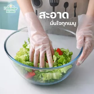 Fudonar 100ชิ้น/กล่อง ถุงมือใส่ทำอาหาร แบบใช้แล้วทิ้ง ถุงมือพลาสติกใส ใส่กินอาหารได้ สินค้าพร้อมส่ง