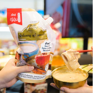 (2 แถม 1)น้ำจิ้มรสงาคั่ว มีฮาลาล ขนาด 850 กรัม จิ้มชาบู สุกี้ หมูกระทะ ปิ้งย่าง ราดสลัด (20-161-004)