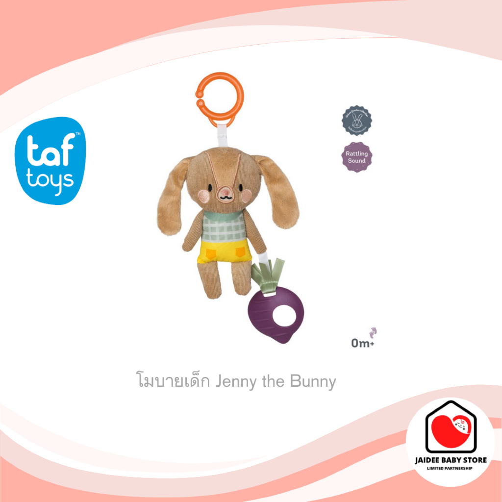 พร้อมส่ง Taf Toys โมบายเด็ก Jenny the Bunny
