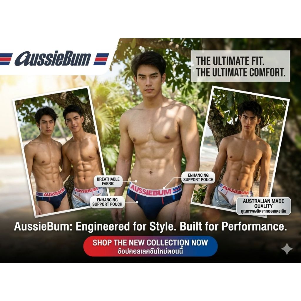 🎬🎬🎬กางเกงชั้นใน ออสซี่บัม #Aussiebum รุ่น #supersport #ลดค่าส่ง #ค่าส่งถูก ส่งไว #คุ้มค่า มาก 🎬🎬🎬