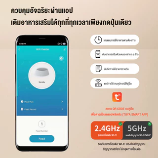 Smart Pet Feeder 6LCamera WiFi + APP แมวที่ ให้อาหารแมวอัตโนมัติ ที่ ให้ อาหาร สัตว์ อัตโนมัติ ที่ให้อาหารสัตว์อัตโนมัติ