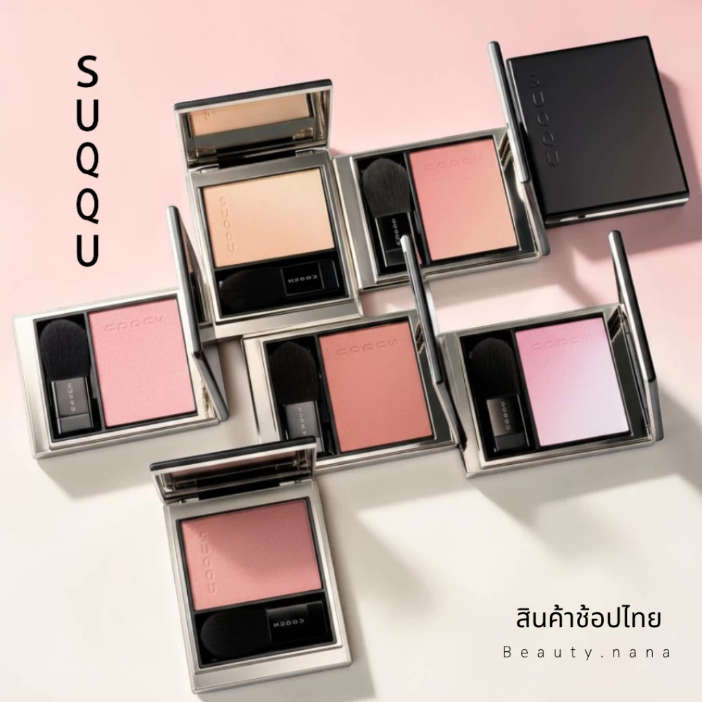 เหลือ 1680 🇹🇭 [เก็บโค้ดหน้าร้าน] บลัชไฮไลท์ ซุกกุ SUQQU BLURRING COLOR HIGHLIGHTER