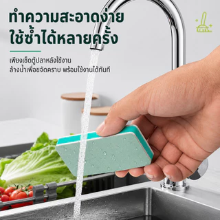 ฟองน้ำขัดตู้ปลา แผ่นขัดคราบตะกรันตู้ปลา ทำความสะอาดตู้ปลา ที่ขัดตระไคร่น้ำ คราบน้ำฝังแน่นออกยาก