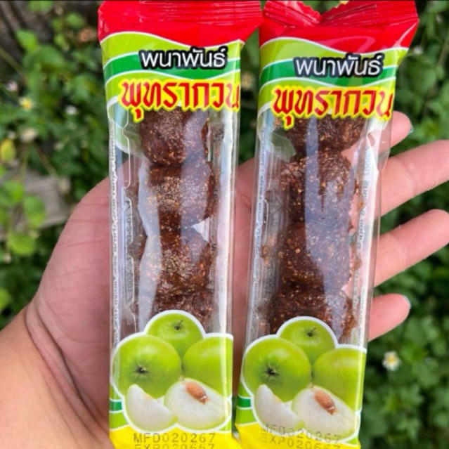 สินค้าพร้อมส่ง พนาพันธ์พุทรากวน อร่อย หวานอมเปรี้ยวรสชาติกำลังดี ( เซ้ต 5-10 ชิ้น )