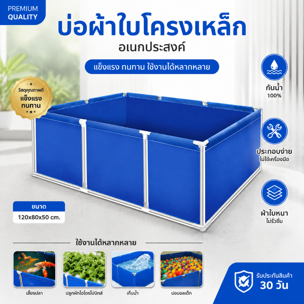 (มาพร้อมกับกรอบ)กระชังบกตอกตาไก่ ผ้าPVC บ่อเลี้ยงปลา ความหนาสองเท่า: 500 ไมครอน สระว่ายน้ำสำหรับเด็ก แจกฟรีวาล์วระบายน้ำ