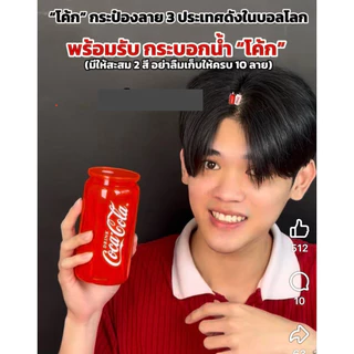 Coke FIFA World Cup Box Set โค้ก ฟีฟ่า พรีเมียม บ็อกซ์เซต สินค้าของสะสม ที่ระลึกบอลโลก 2026