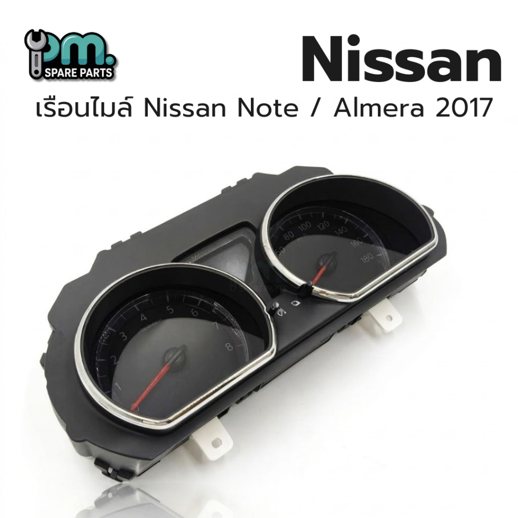 เรือนไมล์ Nissan Note / Almera 2017 งานใหม่มีรอย