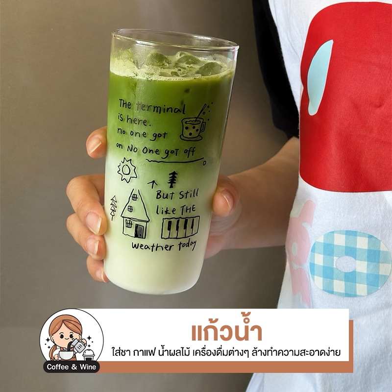 แก้วน้ำ สกรีนลาย แก้วใสทรงสูง สำหรับใส่เครื่องดื่ม ชา กาแฟ ลายมินิมอล เครื่องครัว แก้วอเนกประสงค์ ดีไซน์น่ารัก โฮมคาเฟ่