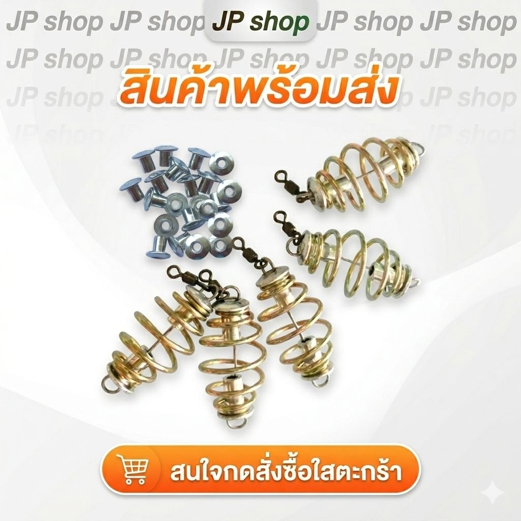 หมุดอลูมิเนียมทำตะกร้อตกปลา 1แพ็ค 2000 ตัว ระหัส 6-2 ยาว6 รีเวททำตะกร้อตกปลา