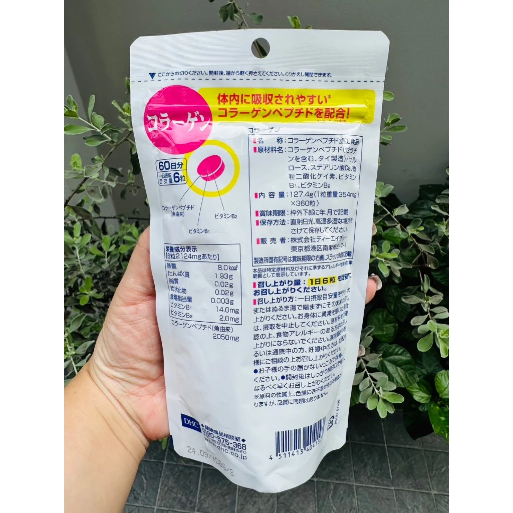 DHC Collagen คอลลาเจนญี่ปุ่น อาหารเสริมดูแลผิวจากภายใน thumbnail 4