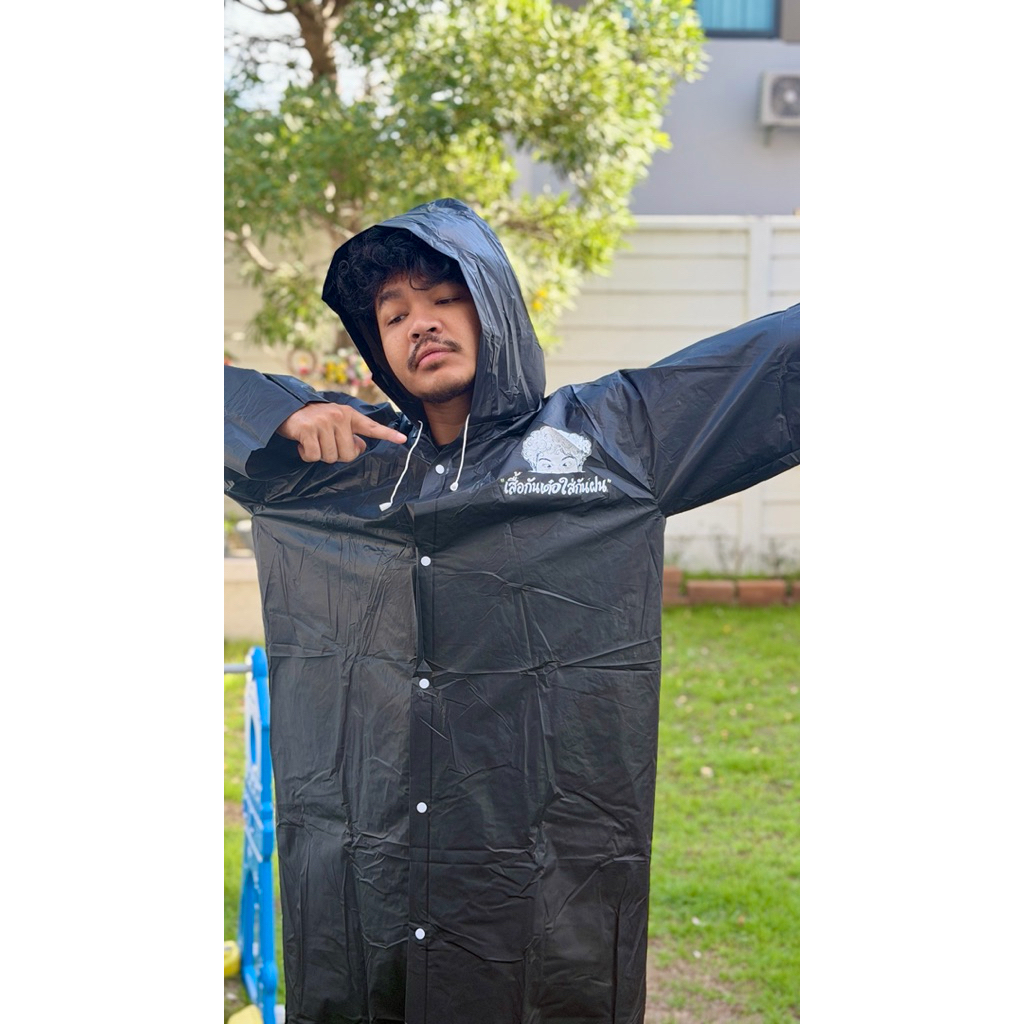 เสื้อกันฝนรุ่น “เสื้อกันเด๋อ ใส่กันฝน” สีดำ