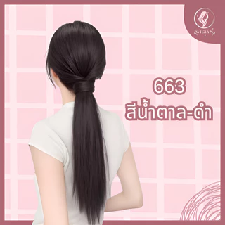 แฮร์พีชแบบมัด หางม้าทรงตรงและลอน ติดแน่น ไหมนุ่มเกรดพรีเมียม ดูเป็นธรรมชาติ พร้อมส่ง