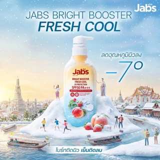 (เฉพาะ liv) Jabs แจ๊บส์ บอดี้โลชั่น ไบรท์บูสเตอร์ / เซนซิทีฟ แคร์ / อินเทนซีฟ แคร์ /กันแดดสูตรกันน้ำ ไบรท์บูสเตอร์